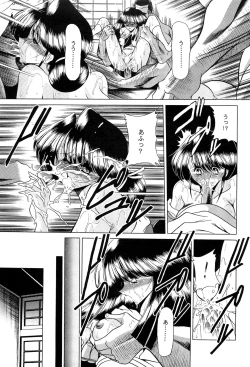 Page 35 of Haha Musume Saka Joukan