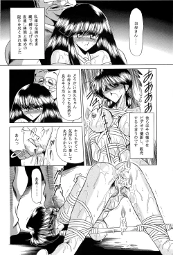 Page 40 of Haha Musume Saka Joukan