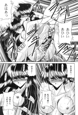 Page 33 of Haha Musume Saka Gekan