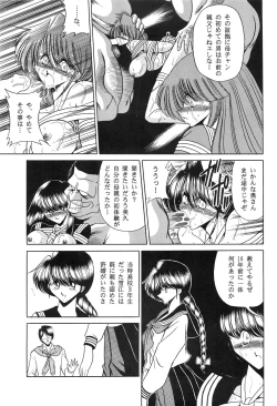 Page 37 of Haha Musume Saka Gekan