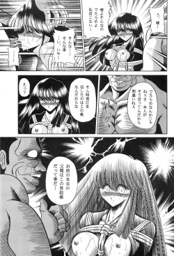 Page 43 of Haha Musume Saka Gekan