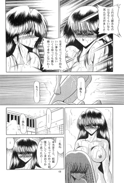 Page 46 of Haha Musume Saka Gekan