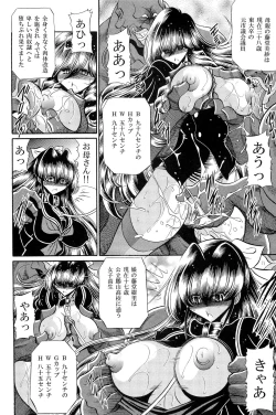 Page 16 of Oyako Club Gekan