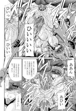 Page 22 of Chou Onsoku no Ryoshuu