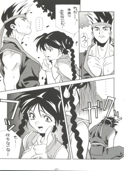 Page 127 of Kage no Nan Demo-R