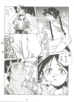 Page 133 of Kage no Nan Demo-R