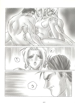 Page 157 of Kage no Nan Demo-R