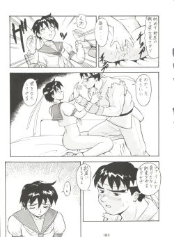 Page 183 of Kage no Nan Demo-R