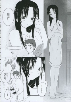 Page 5 of Balneotherapy