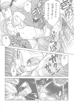 Page 13 of Kitsch 6th Issue