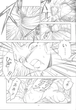 Page 14 of Kitsch 6th Issue