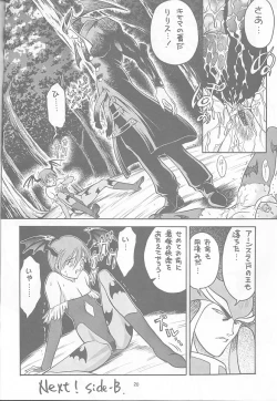 Page 17 of Kitsch 6th Issue