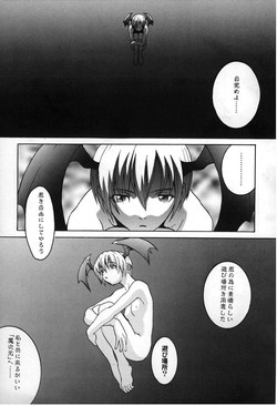 Download Hachamecha Dark Force