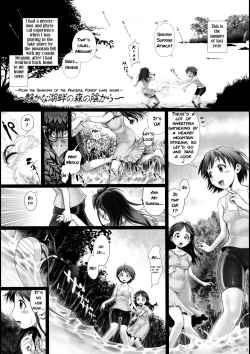Page 2 of Angel Crisis 3 - Shizukana Kohan no Mori no Kage kara