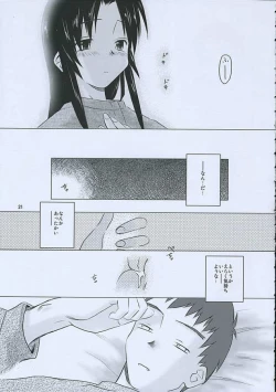 Page 18 of Morning Call