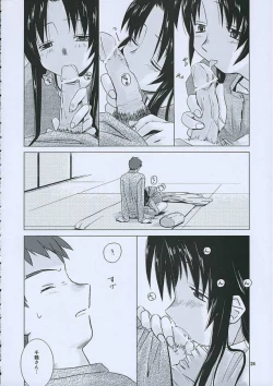 Page 21 of Morning Call