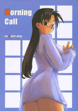 (C65) [Tear Drop (tsuina)] Morning Call (To Heart, Kizuato)