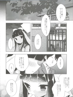 Page 103 of Himitsu no OtokonokoKaffy Otoko no Musume Sakuhin Soushuuhen -
