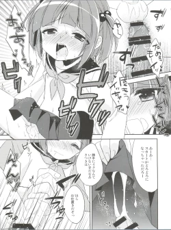 Page 36 of Himitsu no OtokonokoKaffy Otoko no Musume Sakuhin Soushuuhen -