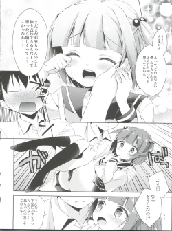 Page 57 of Himitsu no OtokonokoKaffy Otoko no Musume Sakuhin Soushuuhen -