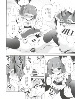 Page 77 of Himitsu no OtokonokoKaffy Otoko no Musume Sakuhin Soushuuhen -