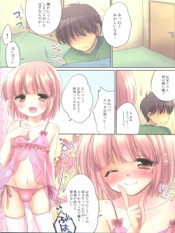 Page 9 of Himitsu no OtokonokoKaffy Otoko no Musume Sakuhin Soushuuhen -