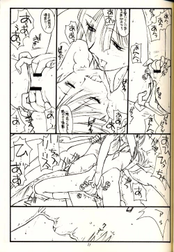 Page 10 of PT Vol 1 - Black and Red