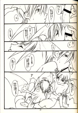 Page 14 of PT Vol 1 - Black and Red