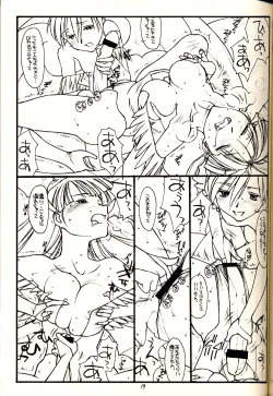 Page 18 of PT Vol 1 - Black and Red