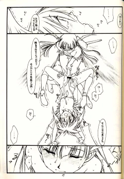 Page 28 of PT Vol 1 - Black and Red