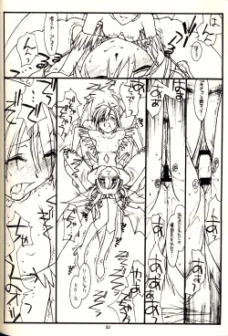 Page 31 of PT Vol 1 - Black and Red