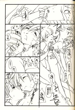 Page 6 of PT Vol 1 - Black and Red