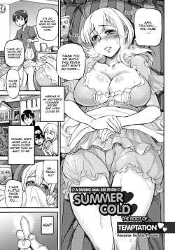 Page 1 of Natsukaze wa Yuuwaku no Hajimari | Summer Cold, the Root of Temptation