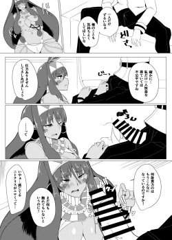 Page 6 of Comi 1 Copybon