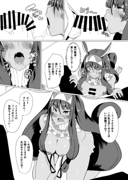 Page 9 of Comi 1 Copybon