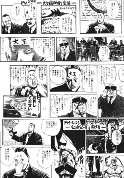 Page 41 of Shadow Lady