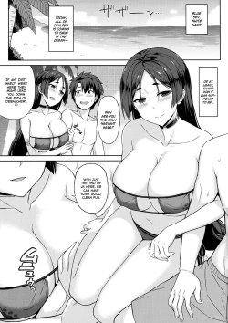 Page 2 of Raikou-san to Beach de H | Sex on the Beach with Raikou