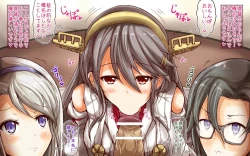 Page 5 of KanColle Tsumeawase 14