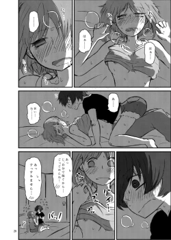 Page 28 of Bouhatei wa Takaku Moroi