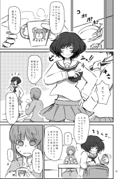 Page 45 of Bouhatei wa Takaku Moroi