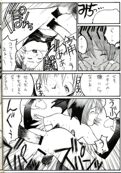 Page 27 of Vitamin-B1