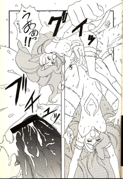 Page 32 of Vitamin-B1