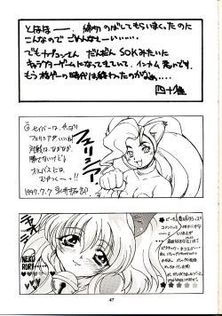 Page 46 of Vitamin-B1