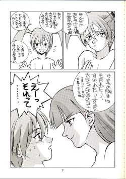 Page 6 of Vitamin-B1