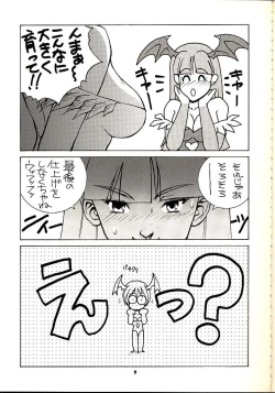 Page 8 of Vitamin-B1