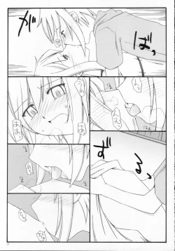 Page 12 of FLiP-FLoP