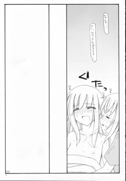 Page 20 of FLiP-FLoP