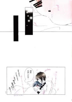 Page 12 of Black Cherry