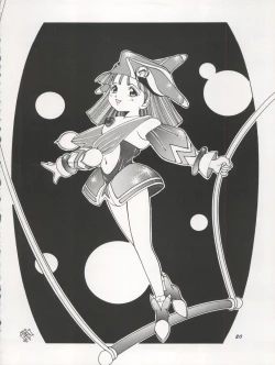 Page 20 of The Secret of Chimatsuriya Vol. VII