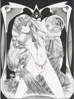 Page 5 of The Secret of Chimatsuriya Vol. VII